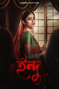 Indu (Season 1 – 2) Hindi Complete Hoichoi Original WEB Series 480p 720p 1080p