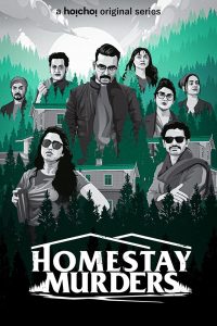Homestay Murders (2023) S01 Bengali Complete WEB Series 480p 720p 1080p