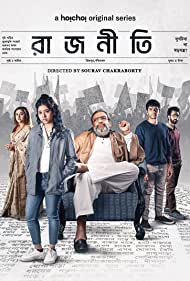 Rajneeti (2023) S01 Bengali HDRip Hoichoi WEB Series 480p 720p 1080p