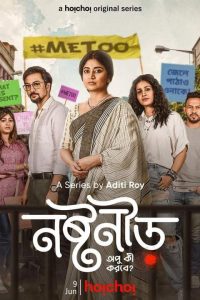 Noshtoneer (2023) S01 Complete Bengali WEB-DL Series 480p 720p 1080p