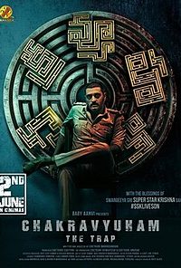 Chakravyuham: The Trap (2023) ORG. Dual Audio [Hindi – Telugu] Amazon WEB-DL Full Movie 480p 720p 1080p