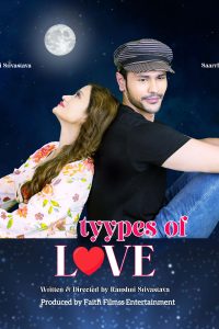 Tyypes of Love (2023) Hindi Amazon WEB-DL Full Movie 480p 720p 1080p