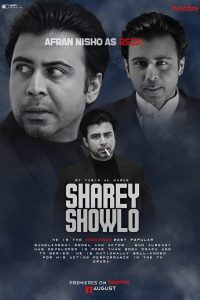 Sharey Showlo (2023) S01 Bengali Hoichoi Web Series WEB-DL 480p 720p 1080p