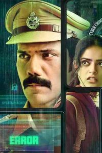 Hack Crimes Online (2023) Season 1 {Episode 10 Added} [Amazon MiniTV] Hindi WEB Series 480p 720p 1080p
