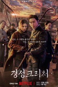 Gyeongseong Creature (Season 1 – PART 1 – 2) Multi-Audio {Hindi-English-Korean} Netflix Original-Series  480p 720p 1080p