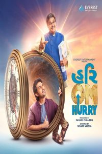 Hurry Om Hurry (2023) Gujarati WEB-DL Full Movie  480p 720p 1080p
