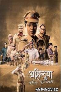 Ahilya Lone Fighter (2023) Marathi Full Movie WEB-DL 480p 720p 1080p