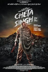 Cheta Singh 2023 Punjabi HDCAM Full Movie  480p 720p 1080p