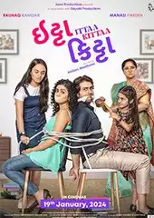 Ittaa Kittaa 2024 Gujarati HDTS Full Movie 480p 720p 1080p