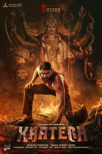Kaatera 2023 WEBRip Hindi (Studio-DUB) + Kannada Full Movie 480p 720p 1080p