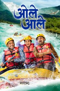 Ole Aale 2024 Marathi HDTS Full Movie 480p 720p 1080p