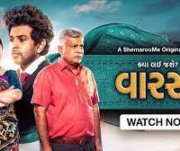 Warso (2024) Season 1 Complete Gujarati WEB Series 480p 720p 1080p