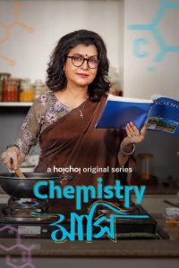 Chemistry Mashi (2024) S01 Bengali Hoichoi WEB-DL Complete Series 480p 720p 1080p
