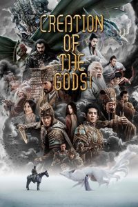 Creation of the Gods I – Kingdom of Storms (2023) Hindi + Multi WEBRip Full Movie 480p 720p 1080p