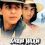 Kabhi Haan Kabhi Naa 1994 Hindi Full Movie 480p 720p 1080p